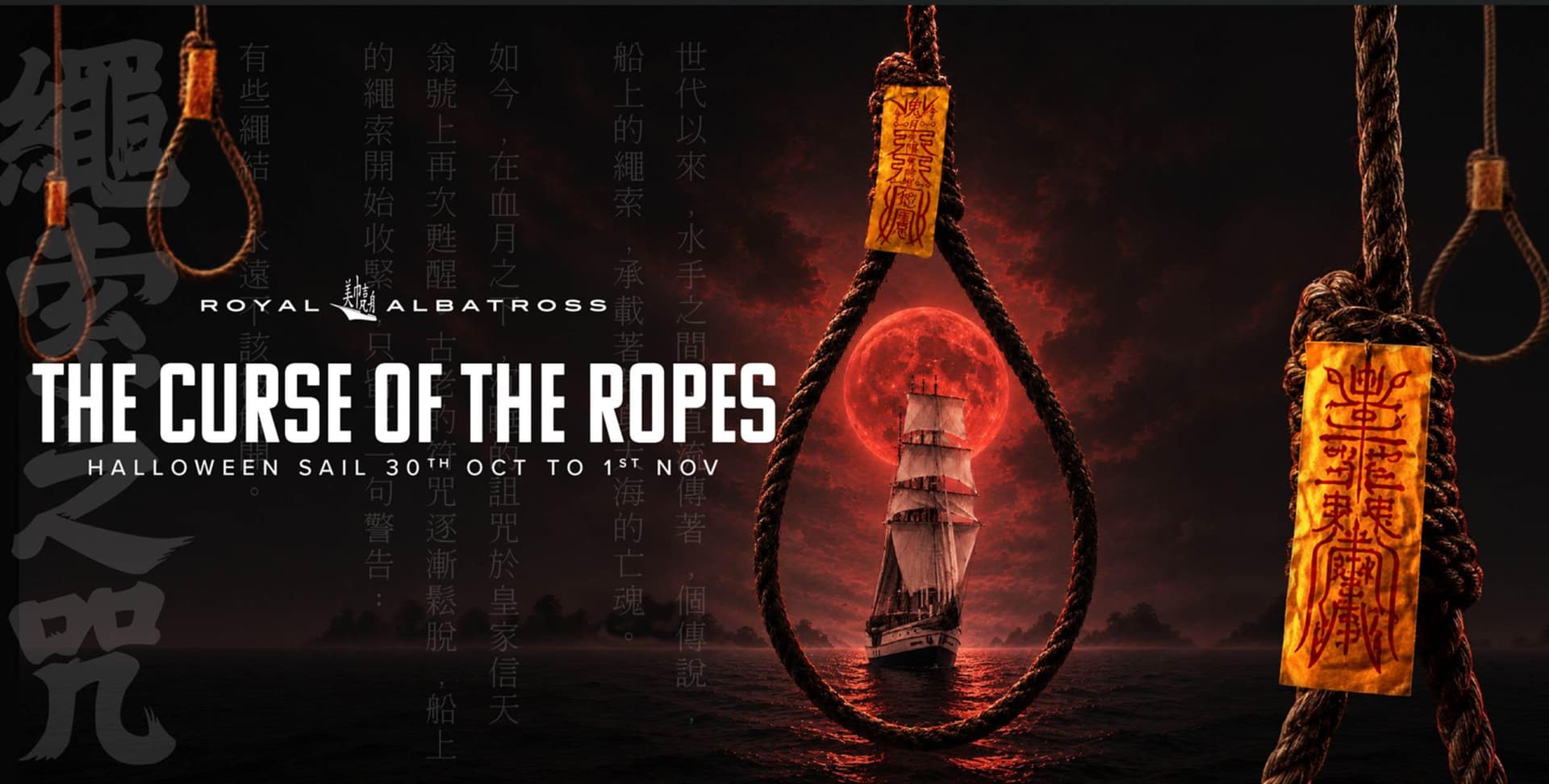 The Royal Albatross - Luxury Tall Ship Cruise Ticket - image 33